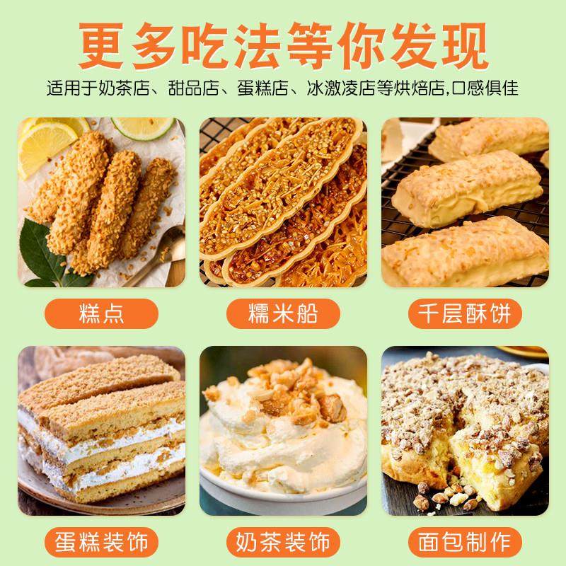 新货扁桃仁碎巴旦木杏仁碎坚果原味带皮仁碎奶茶店烘焙专用干果零,淘宝优惠券,粉丝福利购,淘宝优惠卷