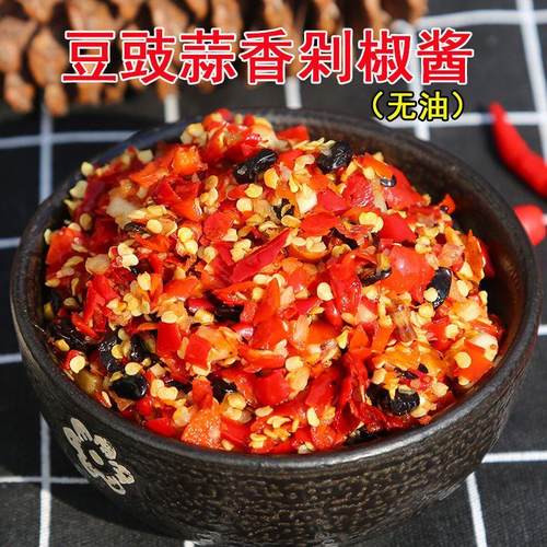 新货江西特产豆豉蒜蓉辣椒酱超特辣下饭菜剁椒香辣豆鼓蒜香辣 - 图0
