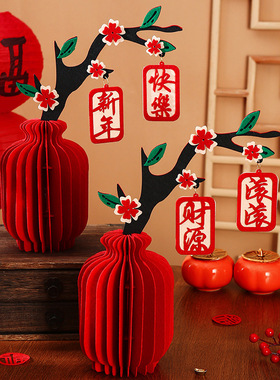 2026马年新年高档贺年装饰摆件