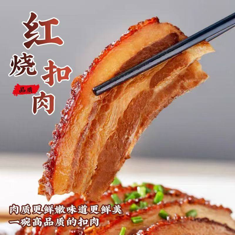 淮河红烧扣肉罐头340g东坡肉五花肉正宗肉类即食蚌埠肉联厂罐头,淘宝优惠券,粉丝福利购,淘宝优惠卷