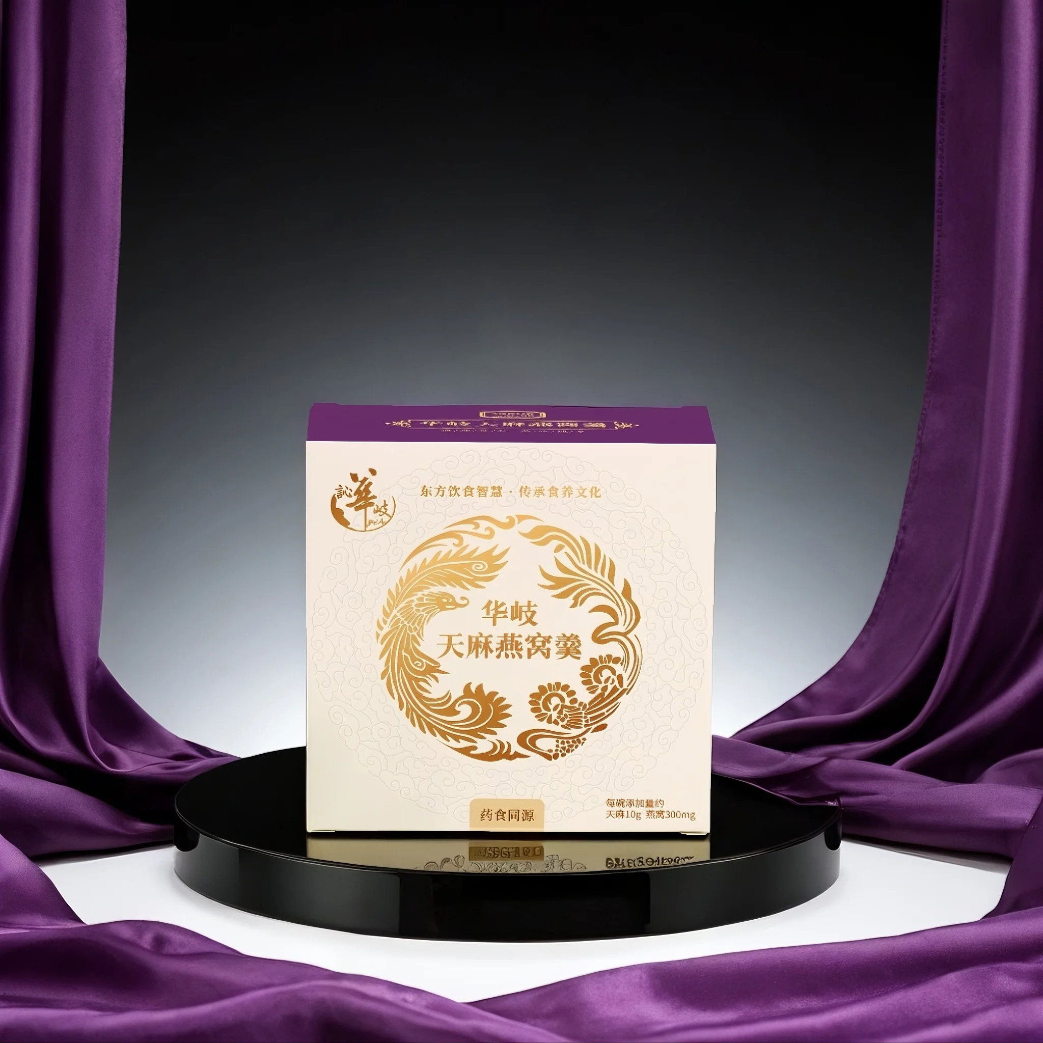 华岐天麻燕窝羹鲜炖既食速食中老年营养代餐送妈妈长辈送礼礼盒装,淘宝优惠券,粉丝福利购,淘宝优惠卷