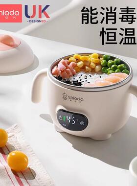 宝宝辅食碗婴儿专用注水保温儿童外出316不锈钢加热碗智能恒温碗