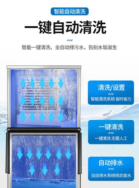 新款全自动制冰机商用大型方冰奶茶店冰块机方块冰粒机造冰机小型