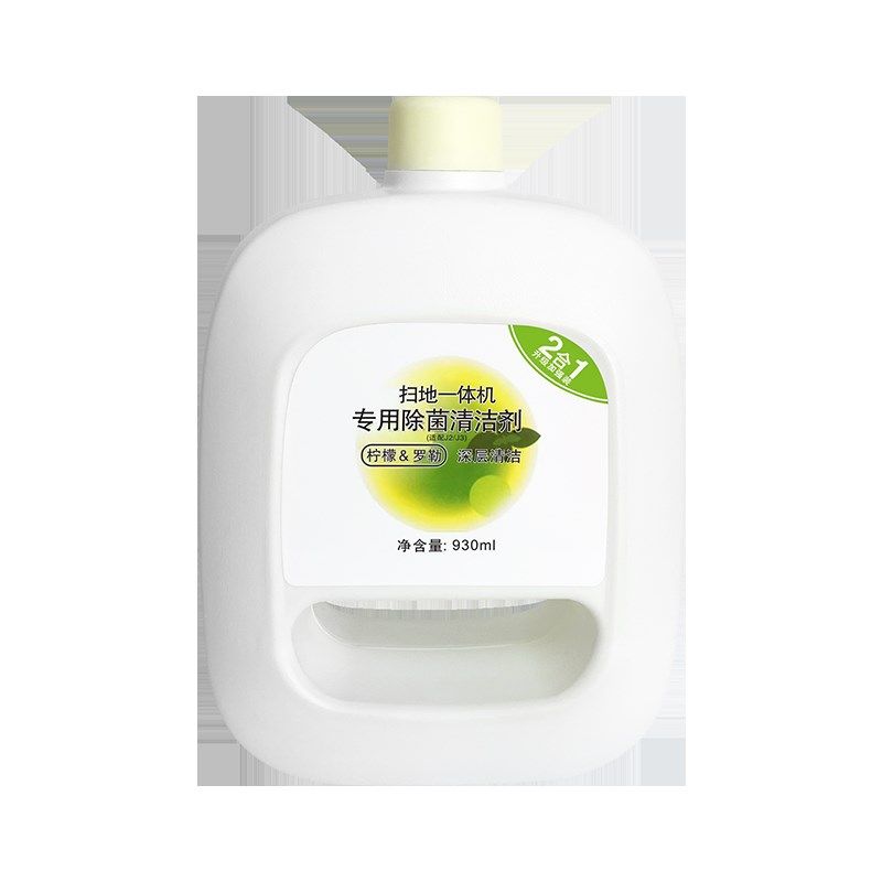 云鲸洗剂jjj地板除菌洁液扫地器人耗材洁剂,淘宝优惠券,粉丝福利购,淘宝优惠卷