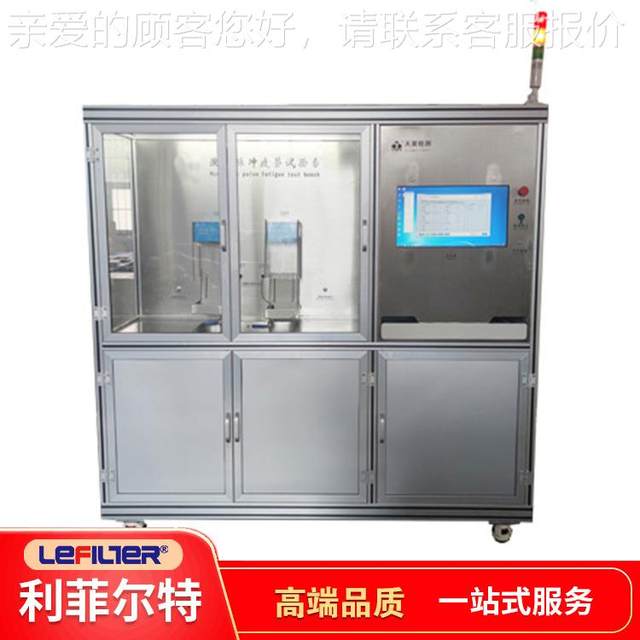 L-Per P2LFPL-P200 hydraulic pulse fatigue test bench Fitter oil filtration suitable