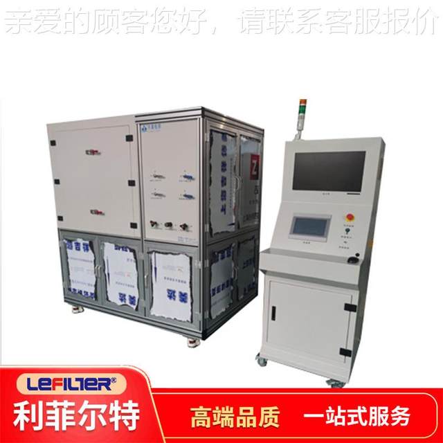 L-Per P2LFPL-P200 hydraulic pulse fatigue test bench Fitter oil filtration suitable