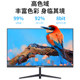 显示器24英寸曲面电竞2K180HZ台式电脑笔记本外接屏27寸IPS高清4K