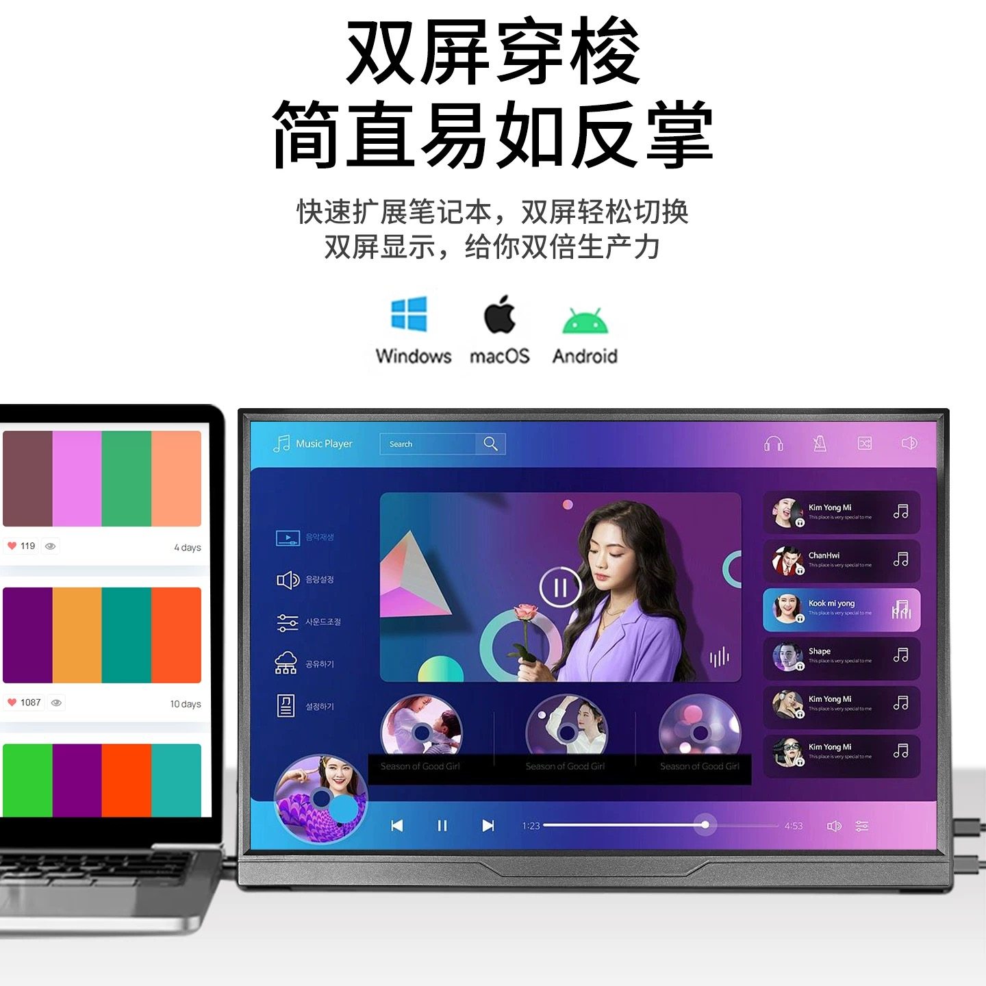 兰利浦15.6英寸便携显示器笔记本电脑扩展副屏2k180hz触摸IPS游戏,淘宝优惠券,粉丝福利购,淘宝优惠卷