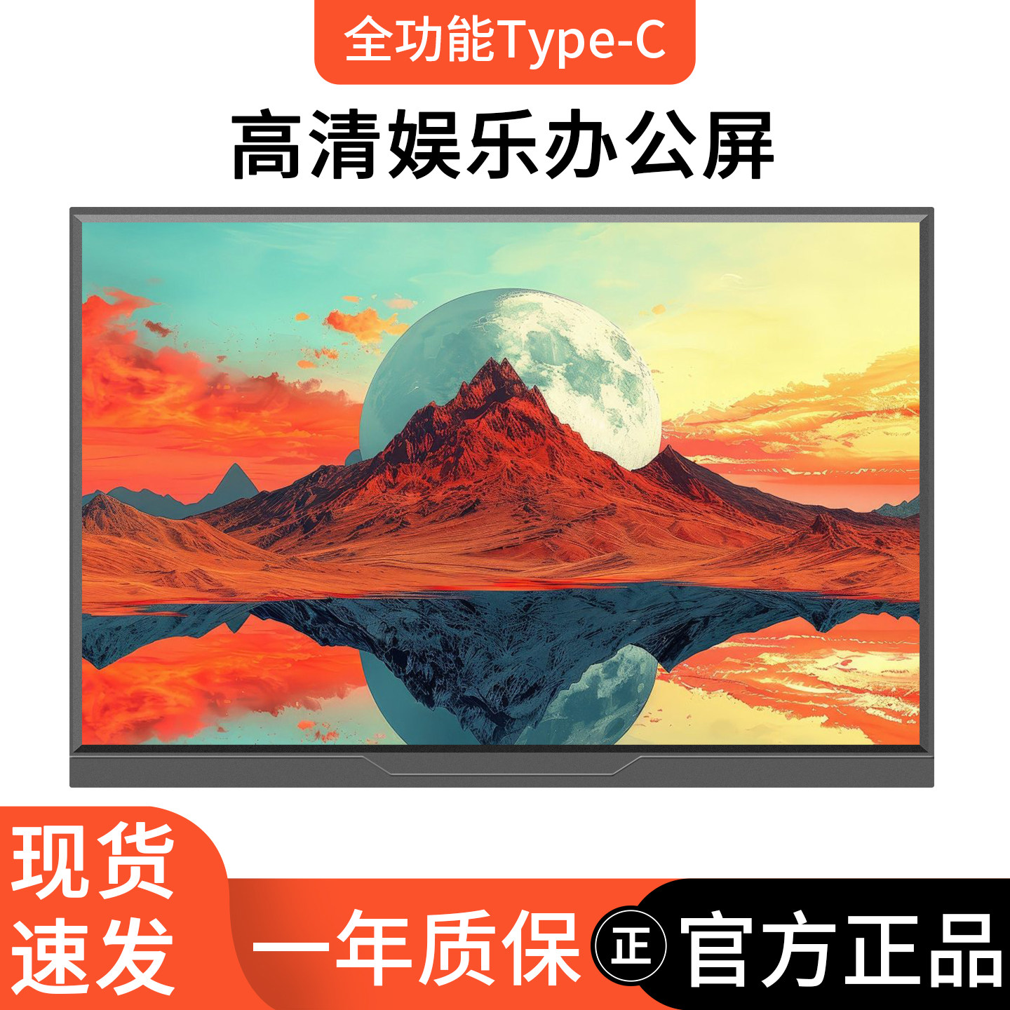 兰利浦15.6英寸便携显示器笔记本电脑扩展副屏2k180hz触摸IPS游戏,淘宝优惠券,粉丝福利购,淘宝优惠卷