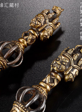 佛缘汇金刚撅密宗供具尼泊尔手工做旧上铜下铁五股金刚杵马头金刚