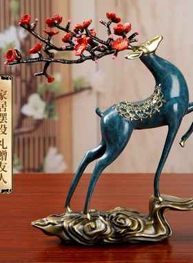新铜鹿家居客厅办公室梅鹿装饰品乔迁业礼品一鹿青云