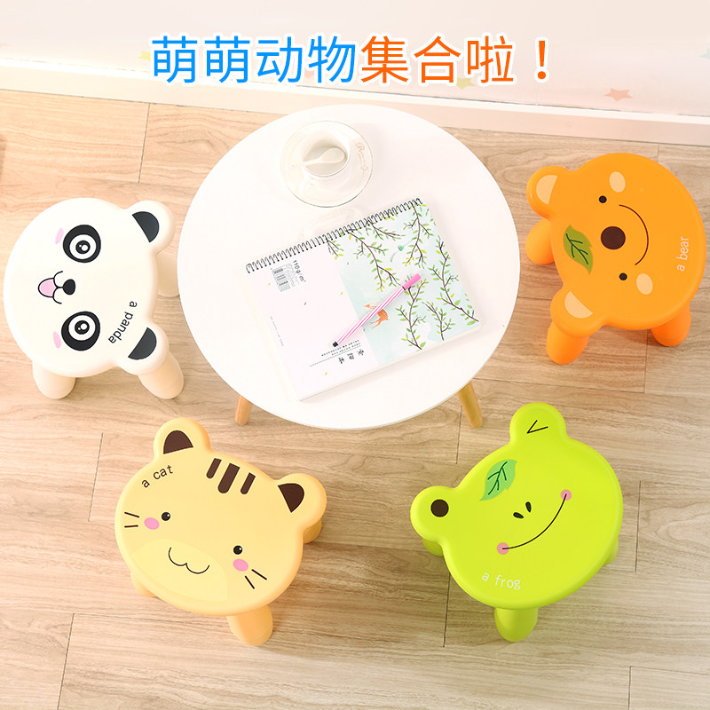 加厚塑料家用儿童组装小板凳创意幼儿园卡通动物防滑宝宝椅子,淘宝优惠券,粉丝福利购,淘宝优惠卷