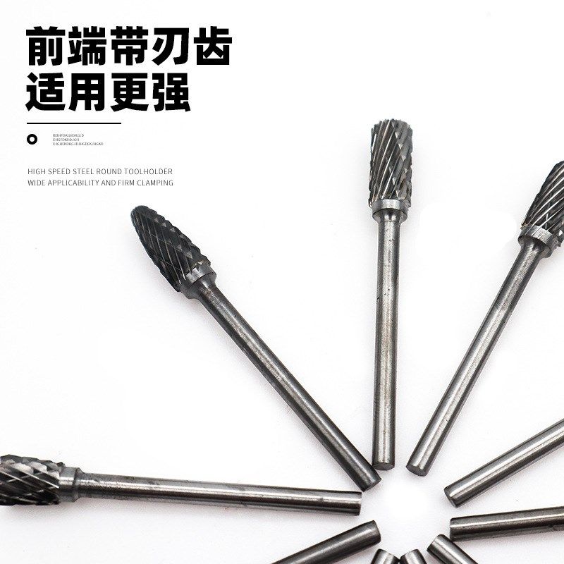 *十件硬质合金钨钢磨头旋转锉磨头木工木雕打磨头雕刻装,淘宝优惠券,粉丝福利购,淘宝优惠卷