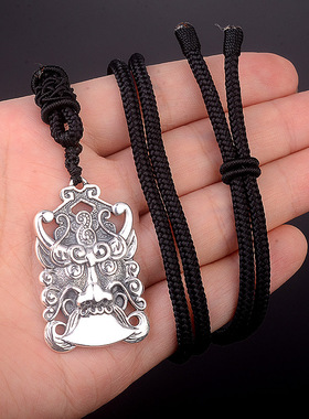 泰银睚眦吊坠汽车钥匙扣霸气个性