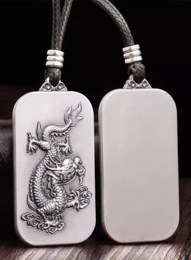 男女生肖本命年挂件刻字纯银实心