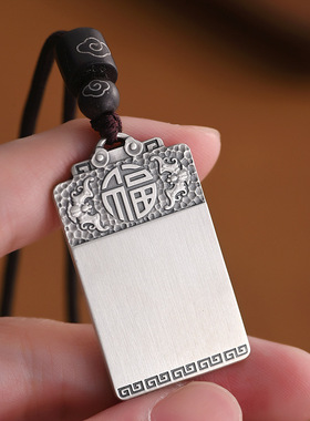 民族风复古钥匙扣平安无事牌吊坠