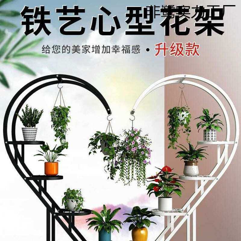 绿萝花架置物架 室外铁艺花架子室内客厅落地式多层阳台花盆挂架,淘宝优惠券,粉丝福利购,淘宝优惠卷