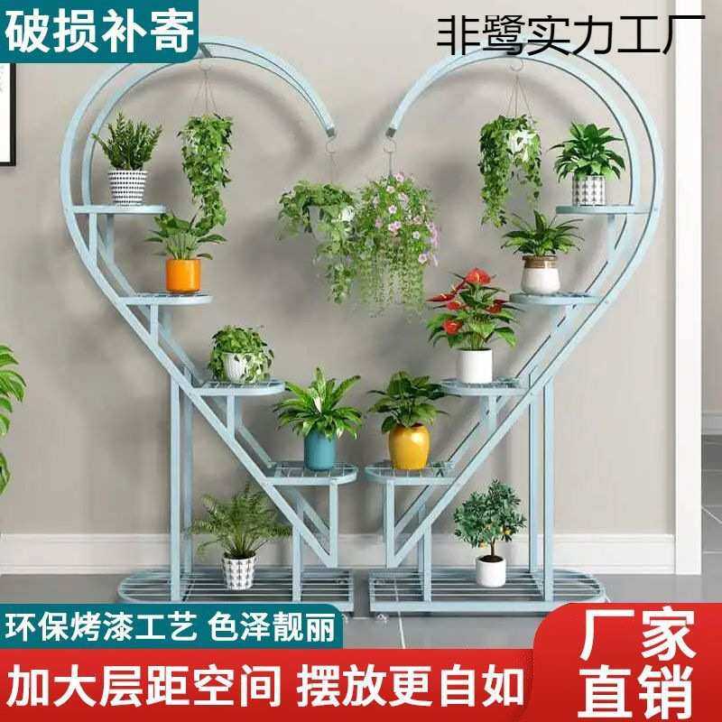 绿萝花架置物架 室外铁艺花架子室内客厅落地式多层阳台花盆挂架,淘宝优惠券,粉丝福利购,淘宝优惠卷