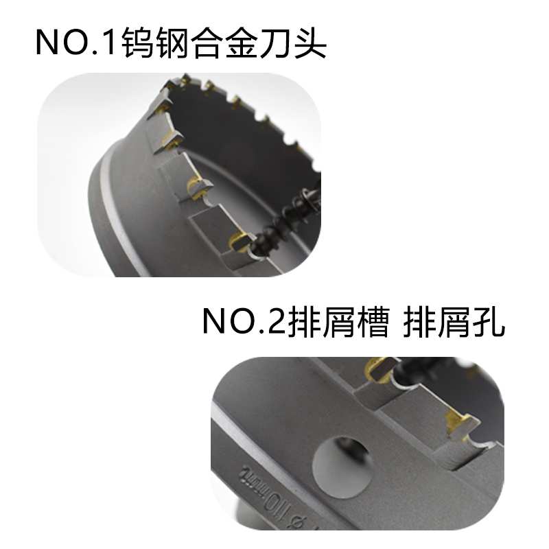 6E3X不锈钢开孔器 非标 厚铁板合金打孔钻头不锈钢板扩孔金属85-2 - 图1