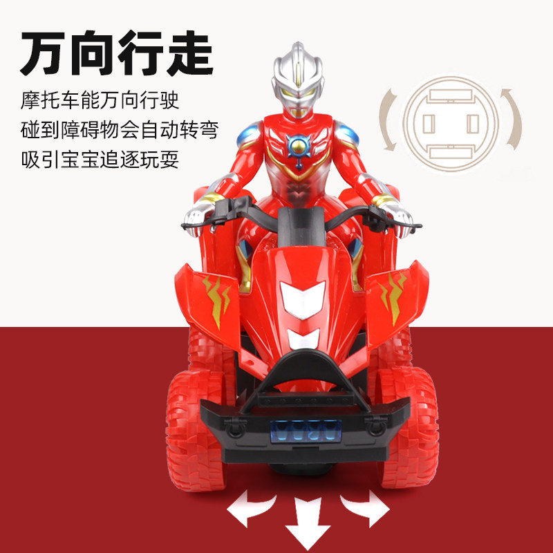 Children's Ultra Toy Man Variety Superman Electric Toy