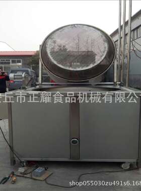 供应不锈钢全自动食品油炸锅 大型商用电加热花生米油炸机 煎炸锅
