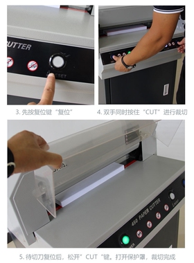 450V+精密切纸机全自动切纸机裁纸机厂家a4 paper cutter machine