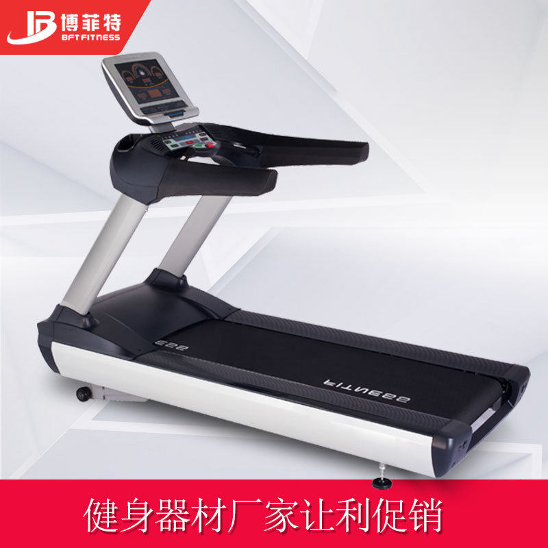 厂家直销 室内健身器材 跑步机 电动彩屏 质优价廉 商用跑步机,淘宝优惠券,粉丝福利购,淘宝优惠卷