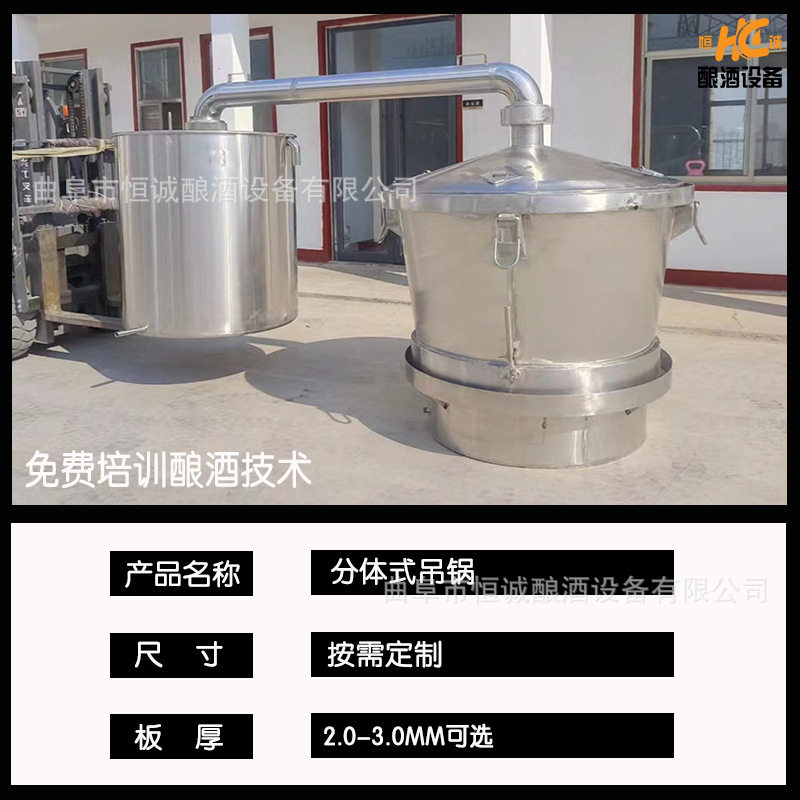 1000斤大容量双层吊锅分体式酿酒蒸粮米蒸酒设备全自动蒸饭机,淘宝优惠券,粉丝福利购,淘宝优惠卷