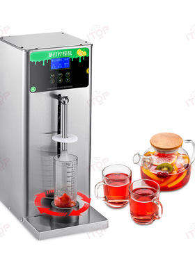商用奶茶店柠檬捶打机招牌柠檬茶榨汁机柠檬邻里柠檬茶暴打柠檬机