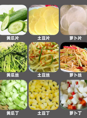 元芳新款不锈钢商用多功能切菜机 食堂酒店蔬菜土豆切丝机切条切