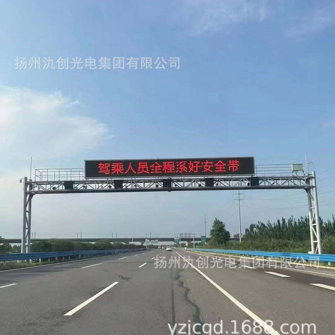 LED显示屏高速龙门架标志牌高速龙门架服务区龙门架强光高清,淘宝优惠券,粉丝福利购,淘宝优惠卷