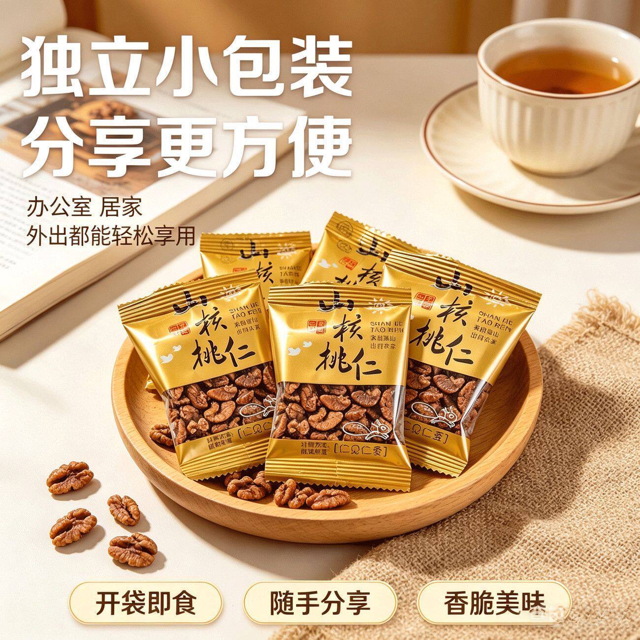 图 5