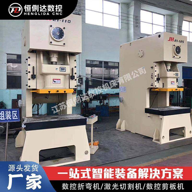 JH21-160吨气动冲床汽车配件冲压机铝箔餐盒冲压机气动冲压机,淘宝优惠券,粉丝福利购,淘宝优惠卷