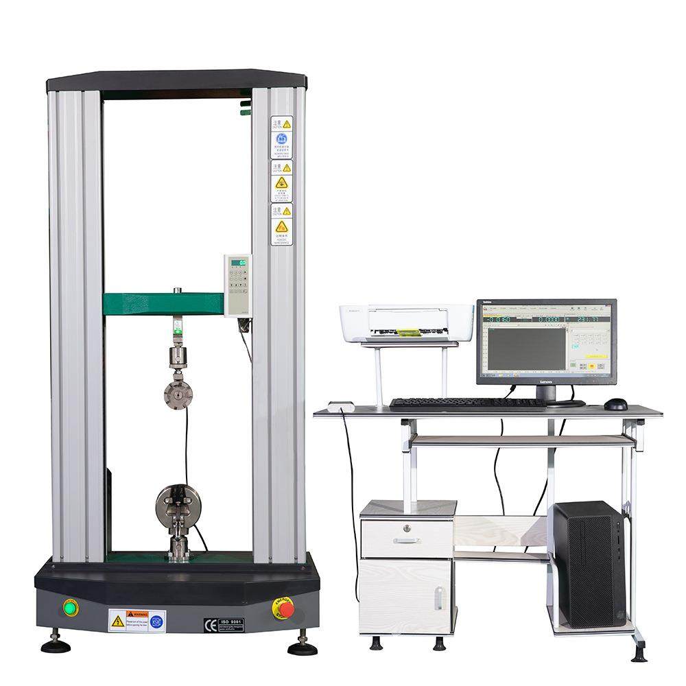 接线端子拉力试验机微机控制电子万能试验机金属材料拉伸试验机,淘宝优惠券,粉丝福利购,淘宝优惠卷