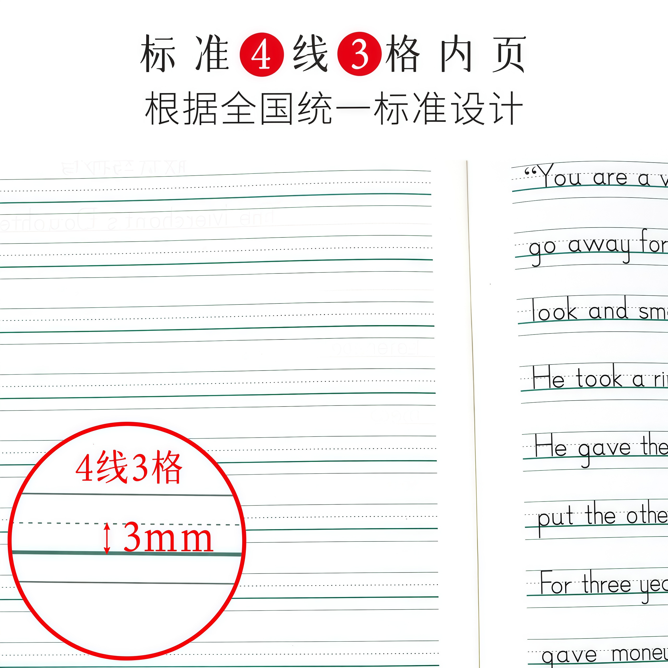 2026新版译林小学英语抄写本一年级二年级三四五六年级上册下册译林版江苏教版升级版同步课本教材教科书小学生英文单词字母练字帖