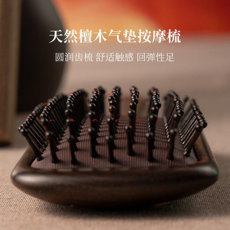 檀木气垫梳子气囊按摩梳大号高颅顶蓬松梳女专用木梳礼物2025新款,淘宝优惠券,粉丝福利购,淘宝优惠卷