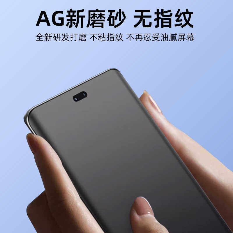 适用荣耀plat9tpro手机防汗防反光全屏包ag磨砂水凝膜Play8T/6c/5t护眼蓝光4/3防窥高清防爆钢化膜PLAY7t Pro - 图2