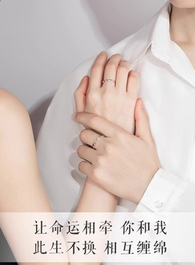 三生三世s999纯银对戒感轻奢小众设计情侣款戒指一对生日礼物