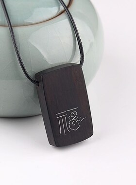 复古民族风长款项链女百搭毛衣链镶银黑檀木吊坠饰品源头工厂直销