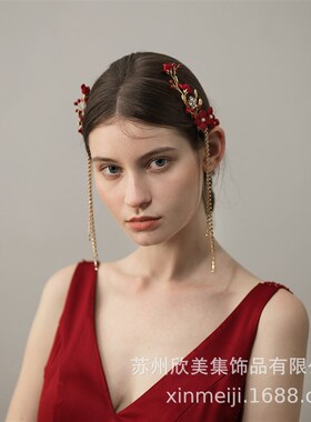 O389中式红色花朵新娘头饰 水钻流苏新娘侧夹套装 外贸婚纱饰品