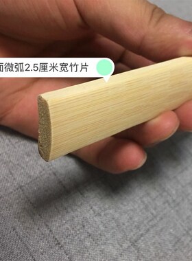 竹子片条方鸟笼特色打人大棚带皮老毛竹薄片坯子蔬菜家用方形架子