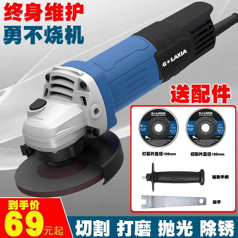 角磨机多功c能打磨机家用磨光抛光机大功率角磨机手W砂轮小型切割,淘宝优惠券,粉丝福利购,淘宝优惠卷