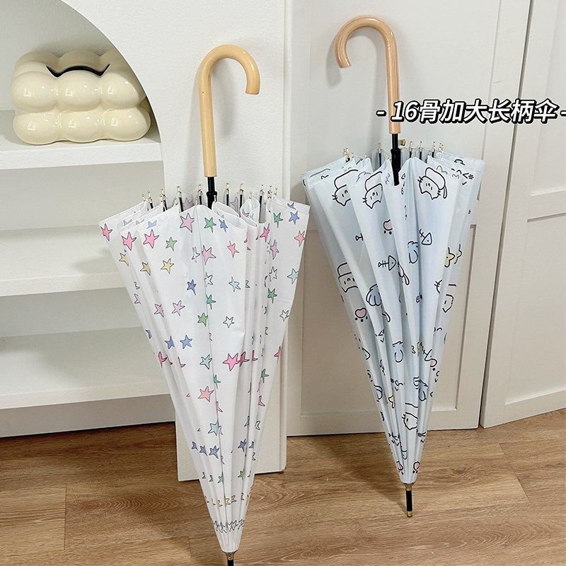 o韩系长伞弯钩骨加大抗风晴雨两用自动加固结实人雨伞,淘宝优惠券,粉丝福利购,淘宝优惠卷