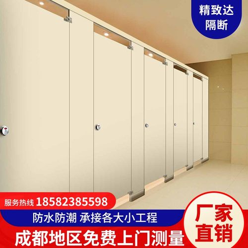 公共厕所板抗倍特学校商场防水防潮铝合金 - 图0