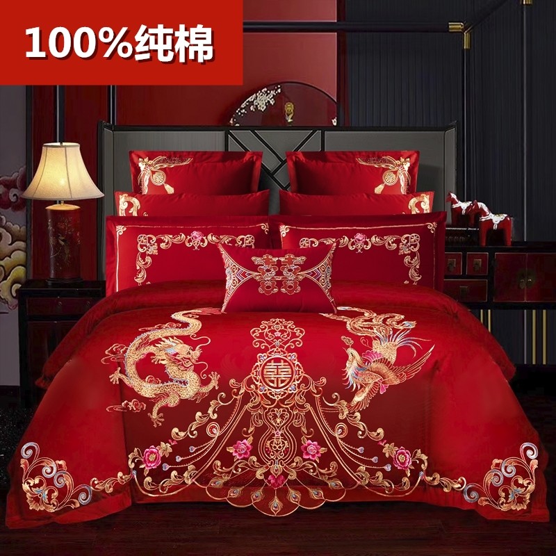 中式婚庆四件套大红色全棉龙凤刺绣喜被套结婚六件.套床上用品,淘宝优惠券,粉丝福利购,淘宝优惠卷