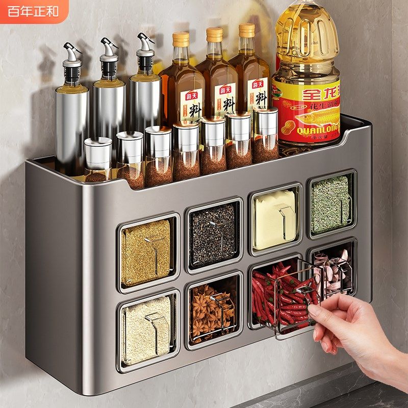 厨房调料品置物架壁挂式多功能免打孔调料品组合套装调料盒罐家用,淘宝优惠券,粉丝福利购,淘宝优惠卷