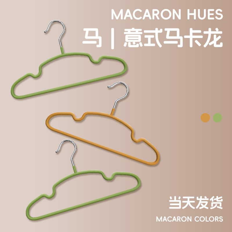 四万公里儿童衣架收纳晾衣挂婴儿简易防滑无痕宝宝专用家用中大童