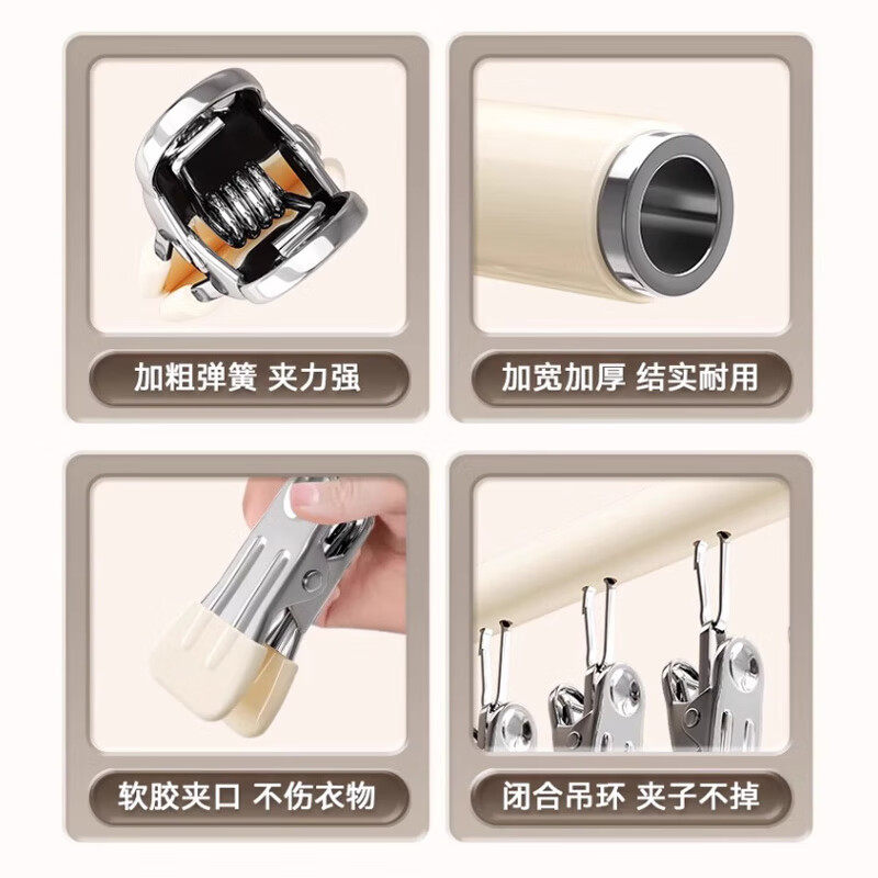 四万公里多夹子晾衣架袜子夹不锈钢衣架家用防滑无痕防风加大阳台,淘宝优惠券,粉丝福利购,淘宝优惠卷