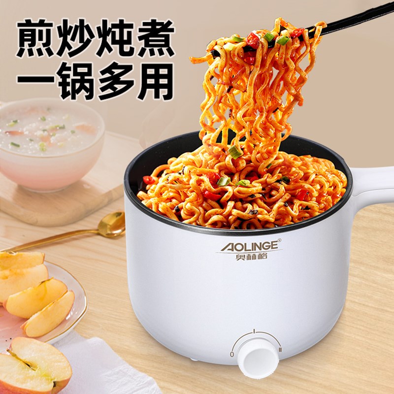 奥林格宿舍寝室学生电煮锅多功能家用单人一体电热小火锅煮面1人2 - 图3