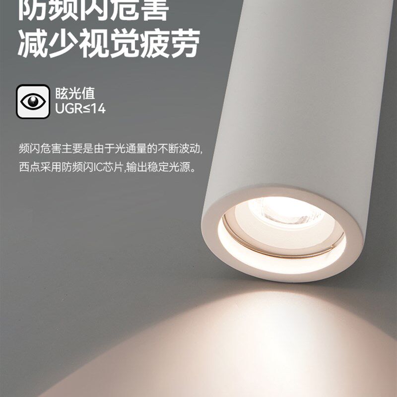 石钟乳明装石灯全光谱智能水滴预埋侘寂风嵌入式内嵌灯,淘宝优惠券,粉丝福利购,淘宝优惠卷